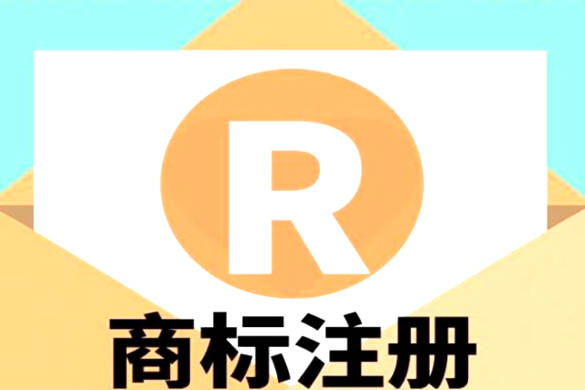 商標(biāo)撤三的辦理途徑 商標(biāo)撤三的辦理途徑