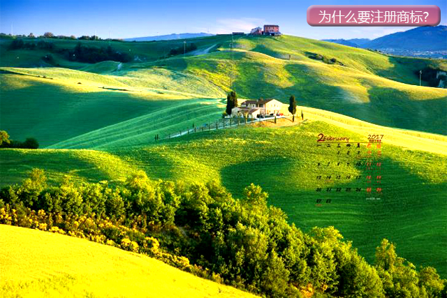 為什么要注冊商標?