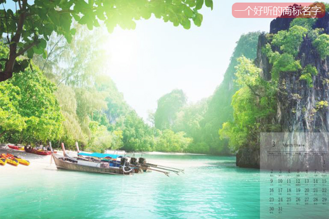 商標(biāo)名字怎么起 商標(biāo)名字怎么起