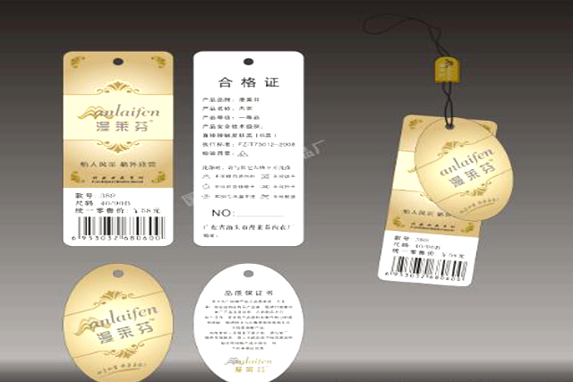 注冊(cè)一個(gè)商標(biāo)要多少錢