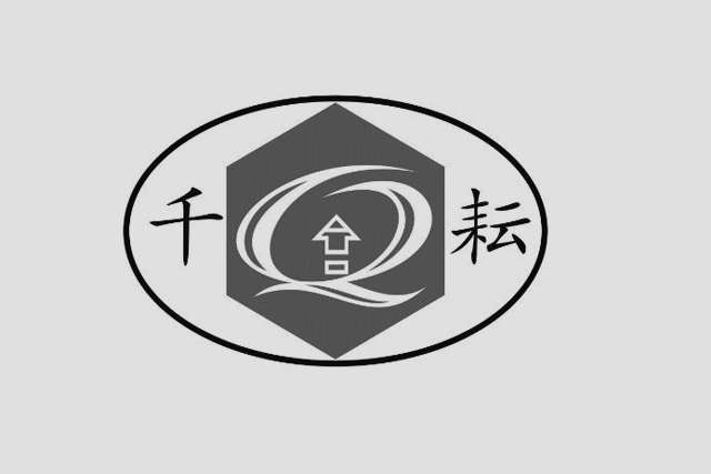 選擇商標(biāo)注冊(cè)代理機(jī)構(gòu)要有訣竅 選擇商標(biāo)注冊(cè)代理機(jī)構(gòu)要有訣竅