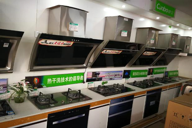 廚衛(wèi)用品商標(biāo)轉(zhuǎn)讓屬于第11類嗎? 廚衛(wèi)用品商標(biāo)轉(zhuǎn)讓屬于第11類嗎?