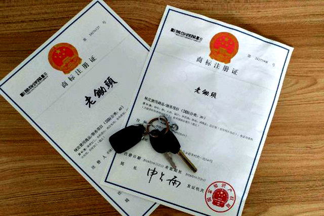 如何撤回商標(biāo)注冊申請呢? 如何撤回商標(biāo)注冊申請呢?